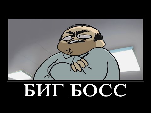 Видео: МУД ФЕНИКС АНИМАЦИЯ (КЛОНЫ ИЩУТ РАБОТУ | 13 Карт) ДЕМОТИВАТОР 3