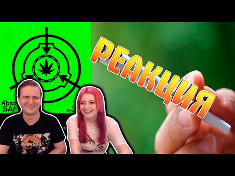 Видео: SCP-420-J - "Самая лучшая ████ в мире" | РЕАКЦИЯ НА @Ivan_Konstruktor |