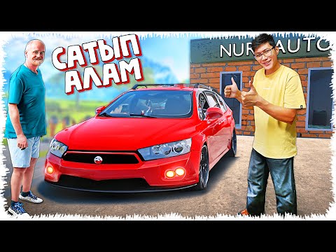 Видео: Көлік алып сатар Нұреке, жаңа бизнес (Car For Sale Simulator 2023)