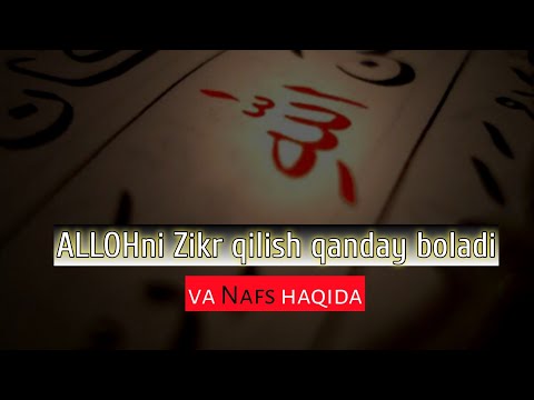 Видео: Аллохни эслаш қандай бўлади? Зикр нима ? | Махмуджон домла