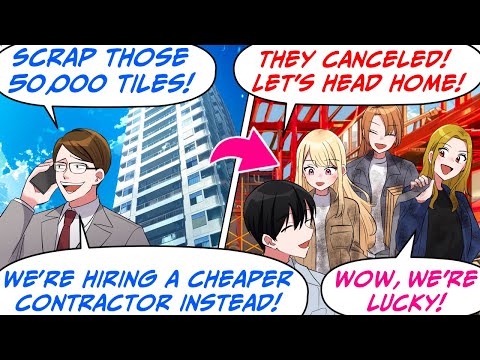 Видео: Главный подрядчик выбрал более дешёвую фирму вместо нас и отменил наш заказ на 50 000 плиток! [Ro...