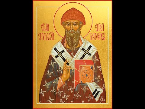 Видео: Канон святителю Спиридону Тримифунтскому