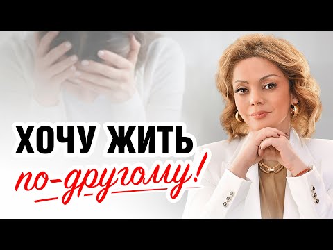 Видео: НИЗКАЯ САМООЦЕНКА и НЕУВЕРЕННОСТЬ в себе. Что с этим делать? Лекция психолога Анетты Орловой