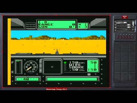 Видео: MasterSega. Назад в 90-е! Выпуск 21 - Battle Tank (Dendy | Nes | Nintendo Entertainment System)