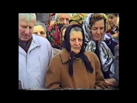 Видео: Городниця. 6. 06. 1993р.  Встановлення пам'ятного знака.