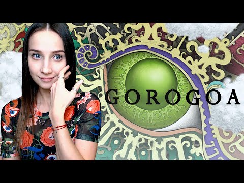 Видео: GOROGOA ► ВЕЧЕР ИЗЫСКАННОГО ГОЛОВОЛОМАНИЯ