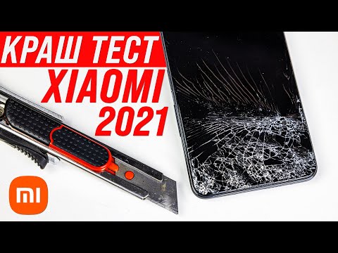 Видео: КРАШ-ТЕСТ Xiaomi 2021 с Victus 🔥 Я в ВОСТОРГЕ от РЕЗУЛЬТАТА