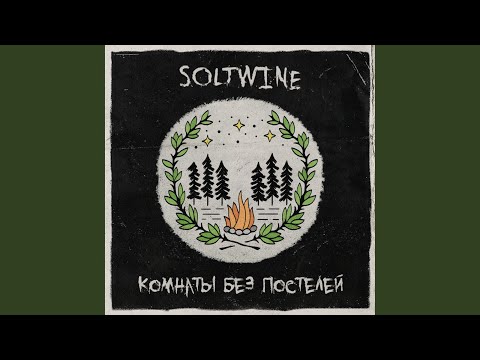 Видео: Меняй слова