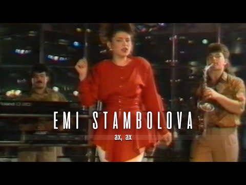 Видео: EMI STAMBOLOVA & FAVORIT - AH, AH | Еми Стамболова и формация Фаворит - Ах, Ах | 1994