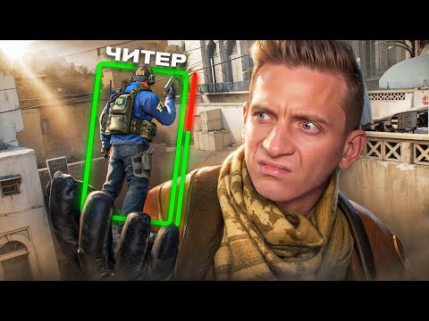 Видео: Читеры в CS2 все еще проблема? / Spider Man 2 / CS:GO / КС ГО