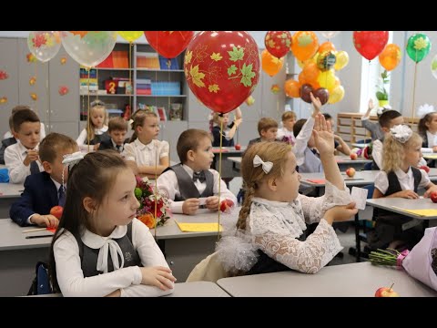 Видео: #ШколаСентябрь2021: День знаний. Школа 1534