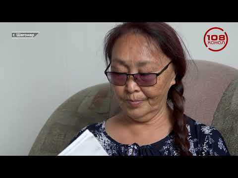 Видео: Невинно осужденная?