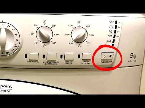 Видео: Как включить стиральную машину Hotpoint Ariston и запустить стирку