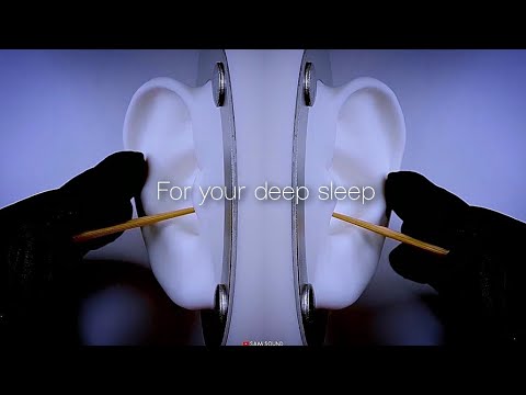 Видео: ASMR Как быстро заснуть★ Расслабляющая чистка ушей для глубокого сна🌙😴 ★Tingle★ No talking