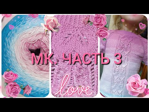 Видео: Платье из YarnArt FLOWERS спицами для девочки 5 лет* Часть 3* Оборка*