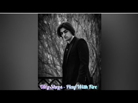 Видео: Олег Шепс - Play With Fire🔥