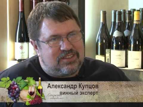Видео: Портвейн. Секреты виноделия. Выпуск 24
