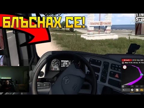 Видео: Пенсионирах се - СТАНАХ ТИРАДЖИЯ!