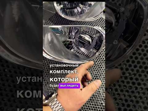 Видео: Комплект для Lada Niva  под линзы 3,0 дюйма готов на 95%. И на Хундай тоже будет))