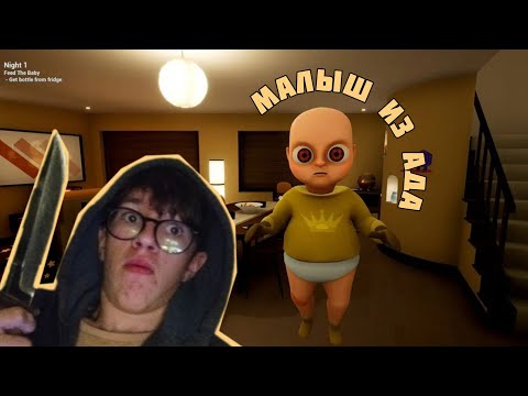 Видео: Я стал МАМОЙ! 