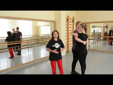 Видео: КАК НАУЧИТЬСЯ ТАНЦЕВАТЬ ТАНГО