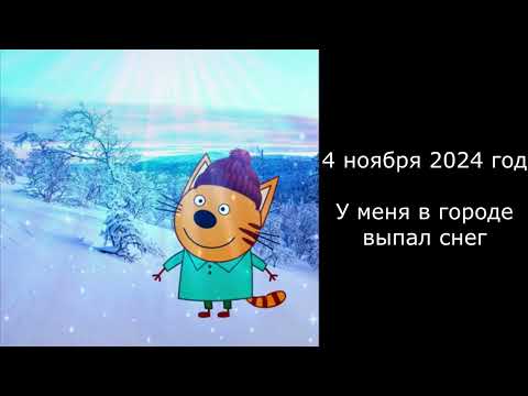 Видео: Оцениваю даты моей жизни: (Часть 9)