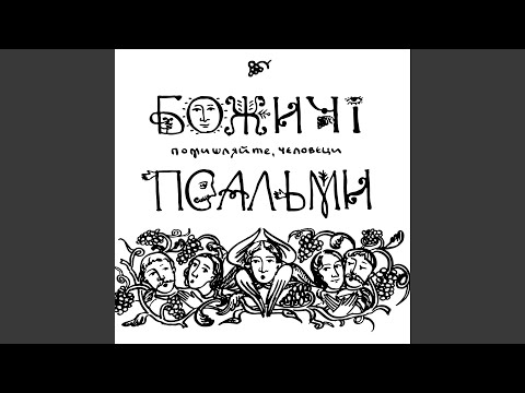 Видео: Червона калина