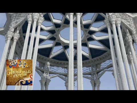 Видео: Пряничный домик. Резьба по ганчу / Телеканал Культура