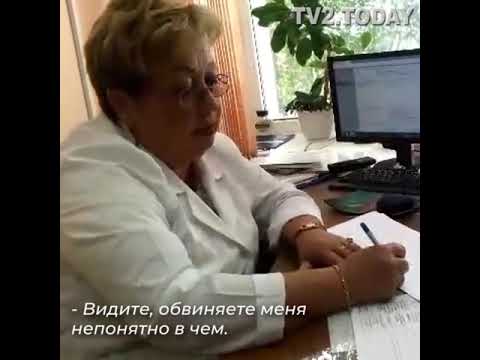 Видео: Отстраненный от работы врач из села Александровское  общается с психиатором