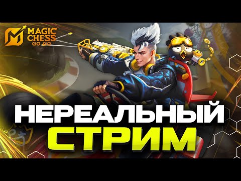 Видео: ГРИНДИМ РАНГ В МЛББ, потом СОБИРАЕМ 10 КОРАБЛЕКЕ - Mobile Legends