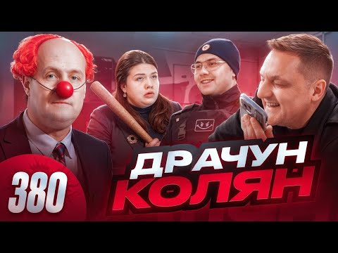 Видео: Разобью морды вам всем / Камеры засуну вам в ж@пы / Полиция задержала адвоката
