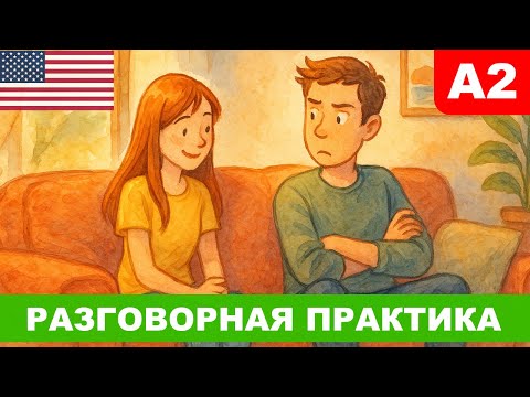 Видео: Chunk Thinking: как я перестала быть словарём и заговорила по-английски 😂