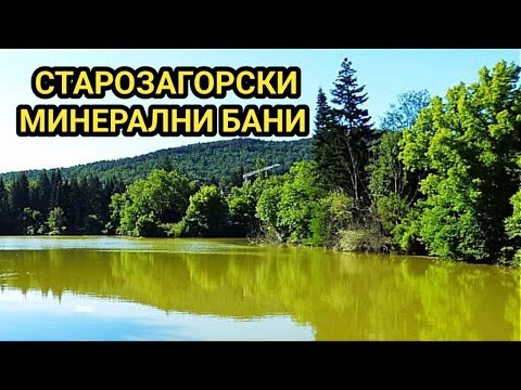 Видео: Автомобилна разходка по улиците на Старозагорски минерални бани и село Сулица!