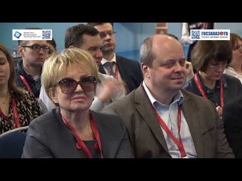 Видео: Форум будущих технологий 2024: Инновационная онкология. Каприн Андрей, ФГБУ «НМИЦ радиологии»