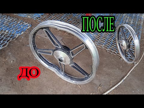 Видео: КАК ВЫРОВНЯТЬ ДИСК от МОТОЦИКЛА? ДА ПРОСТО. HOW TO BALANCE A MOTORCYCLE WHEEL? JUST EASILY
