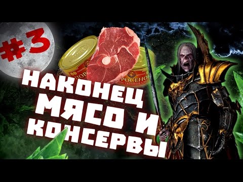 Видео: Прохождение за Вампиров Total War: Warhammer - #3