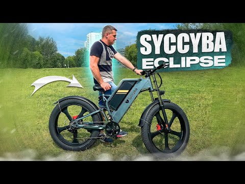 Видео: Электро фэтбайк 26 дюймов - Syccyba Eclipse