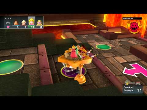 Видео: Mario Party 10 - Совместная игра (Игра Боузера) HD [1080p] (Wii U)