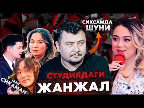 Видео: ОЧИҚ  КИЙИНАДИГАН  ҚИЗЛАР🍑 ТВ ДА ❗