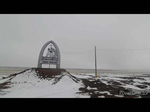 Видео: Юрюнг Хая