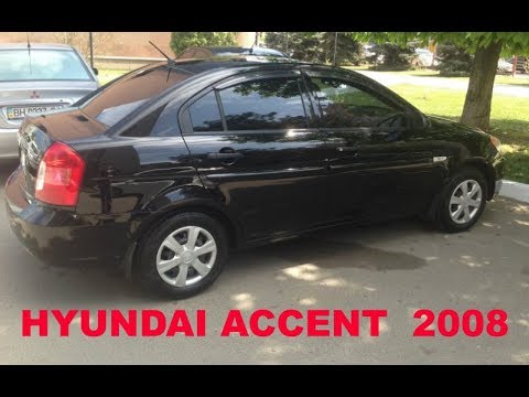 Видео: HYUNDAI ACCENT MC (3 поколение) 2008г