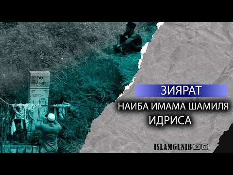 Видео: Гергебильский район в селе Салта.