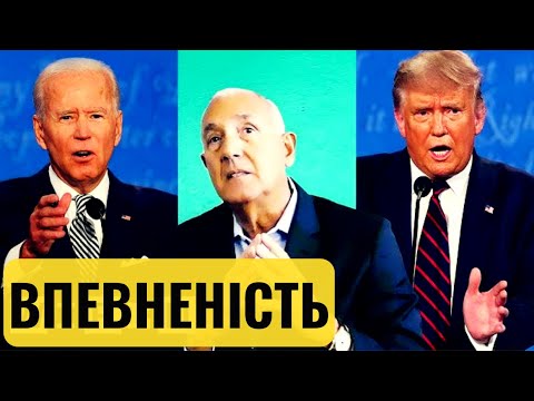 Видео: Як демонструвати впевненість (поради екс-агента ФБР)