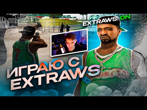 Видео: капты с ExtraWS (evolve rp)