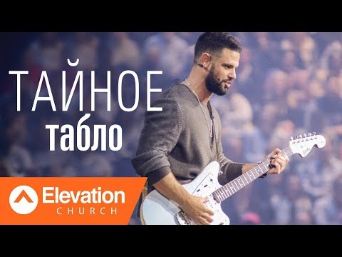 Видео: Тайное табло (The Secret Scoreboard) | Стивен Фуртик