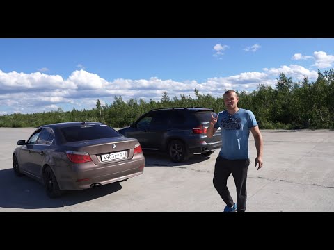 Видео: Купил BMW которой 11 лет. Е60 vs Е70.