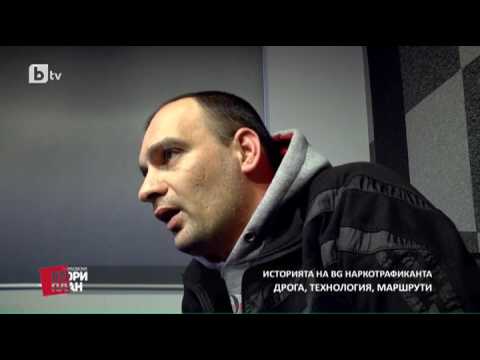 Видео: Карбовски "Втори План": Проект: Лесни пари (част 1)