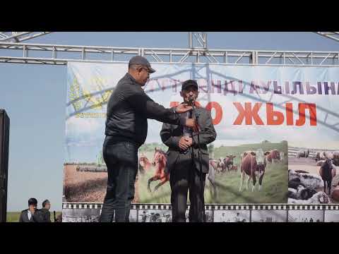 Видео: Ат Жарыс Сүттігенді - 2024 !
