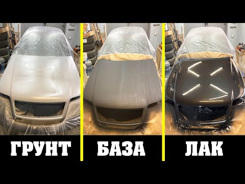 Видео: Облез лак и краска на капоте! Полный перекрас элемента в гаражных условиях