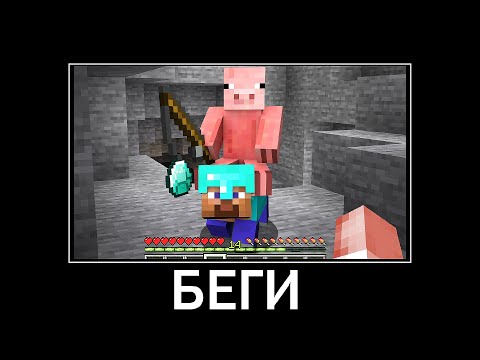 Видео: Я Нашёл САМЫЕ СМЕШНЫЕ МЕМЫ в Майнкрафт 5…